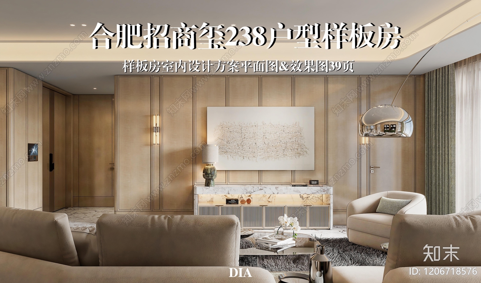 简约意式大平层下载【ID:1206718576】