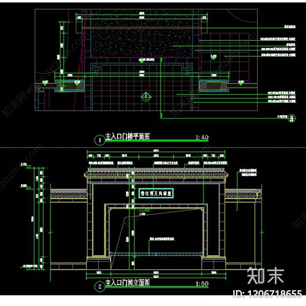 新中式中式景墙施工图下载【ID:1206718655】