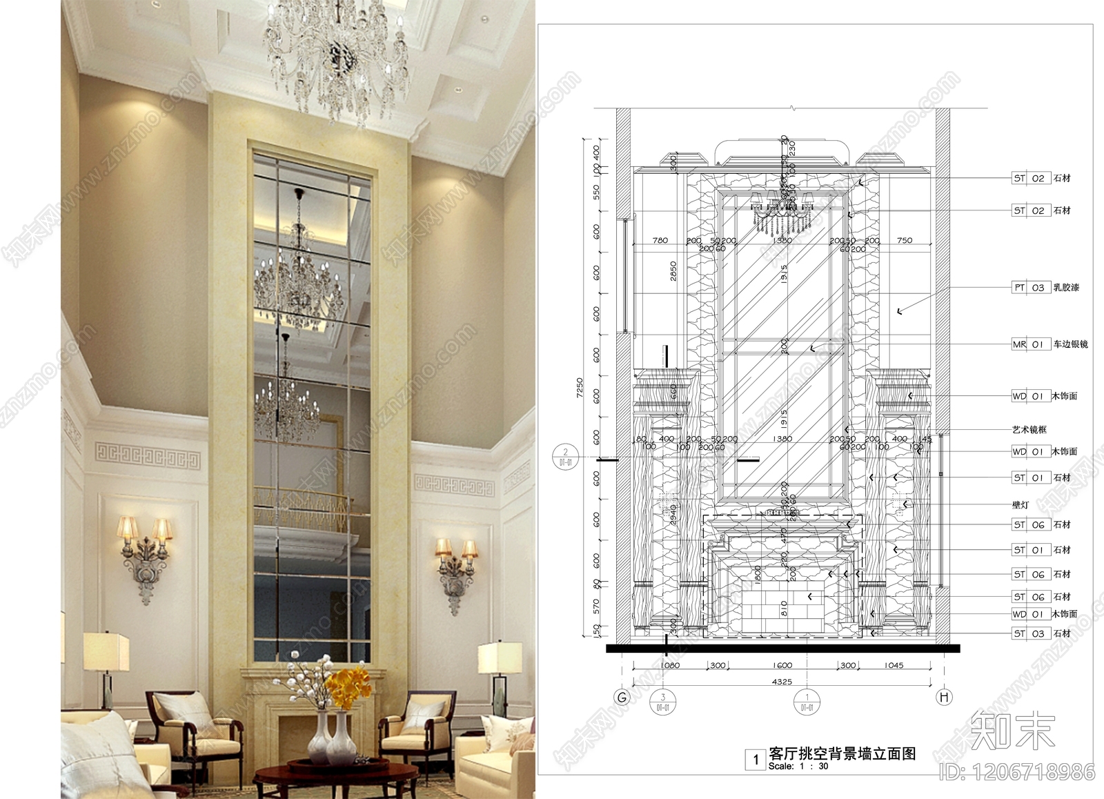 墙面节点施工图下载【ID:1206718986】