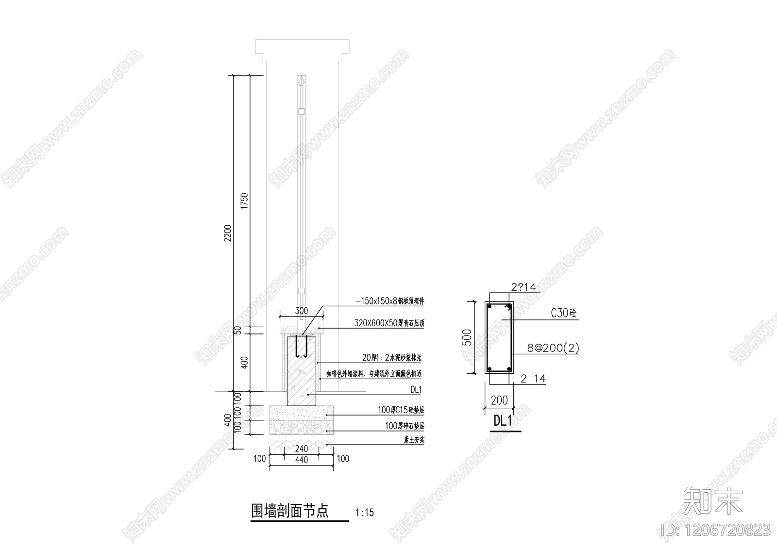 景观节点cad施工图下载【ID:1206720823】