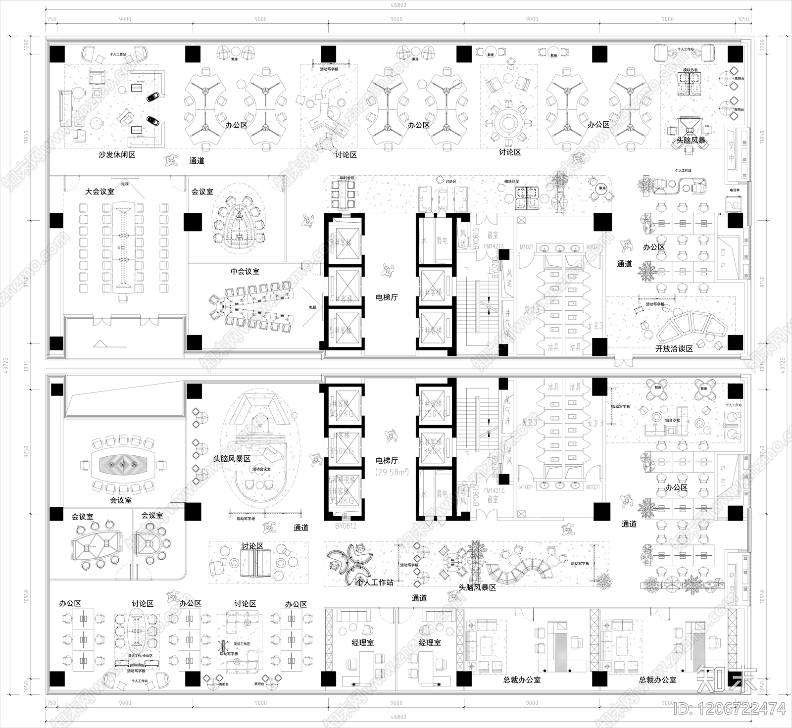 现代开放办公室施工图下载【ID:1206722474】