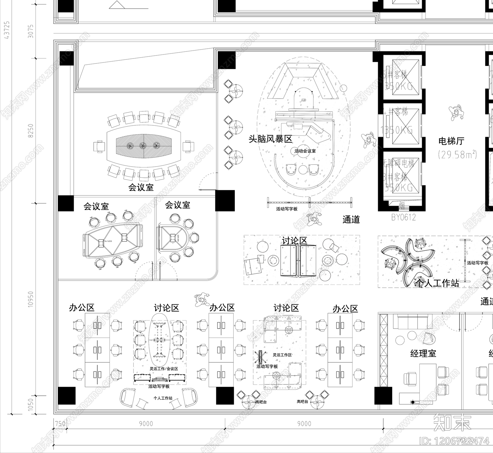 现代开放办公室cad施工图下载【ID:1206722474】
