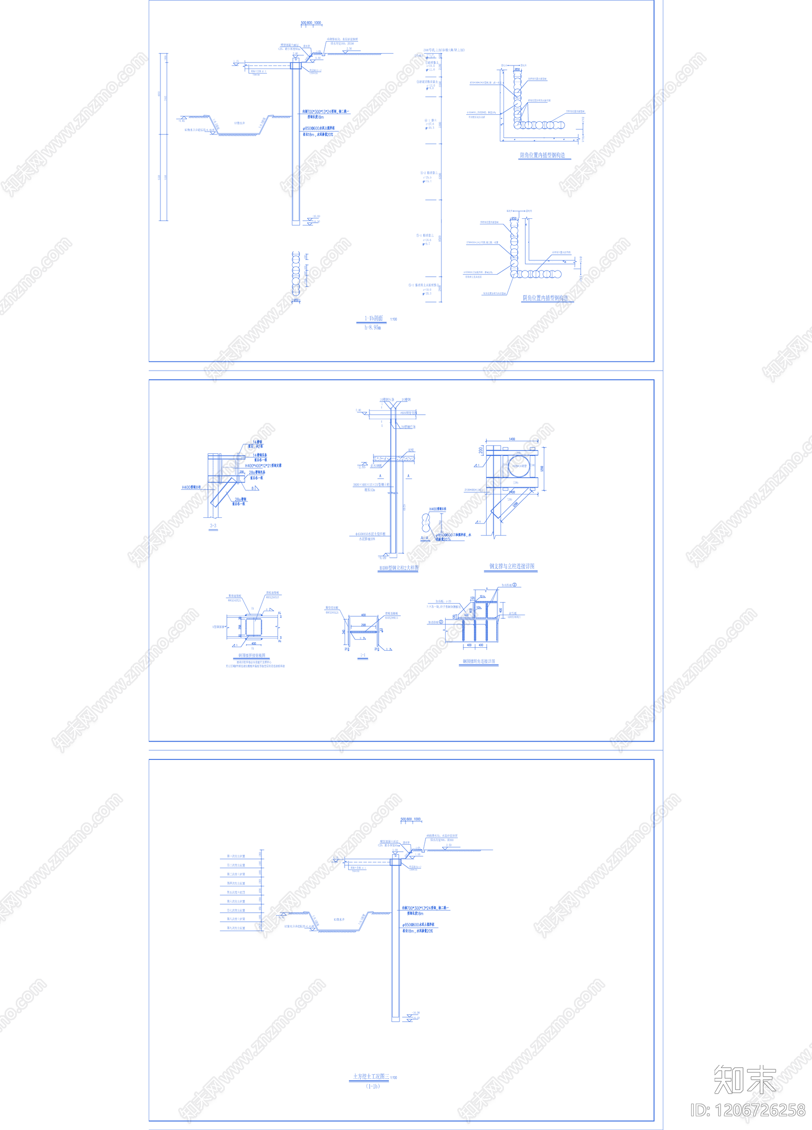 其他结构图纸cad施工图下载【ID:1206726258】