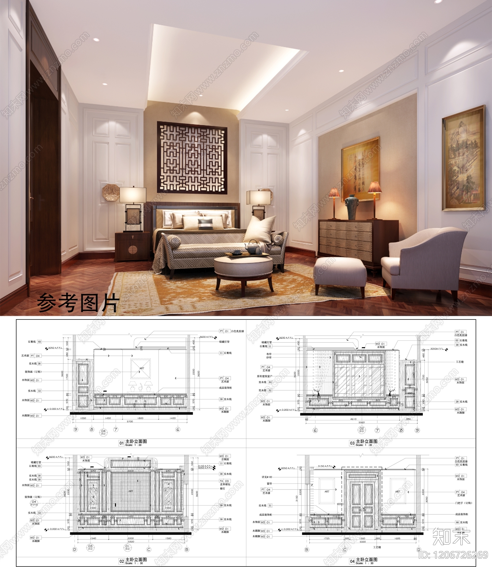 欧式美式卧室施工图下载【ID:1206726269】