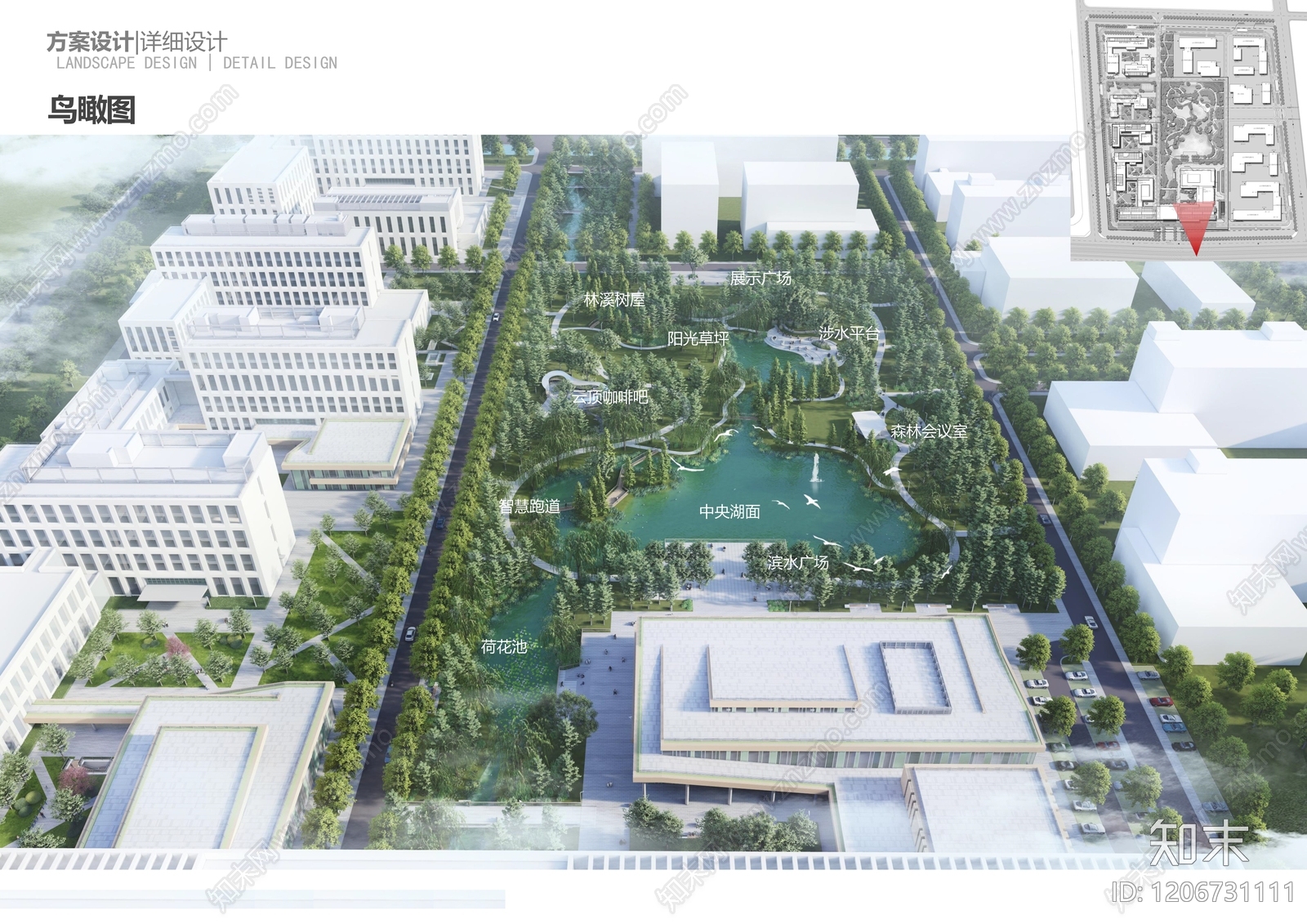 现代其他景观文本下载【ID:1206731111】