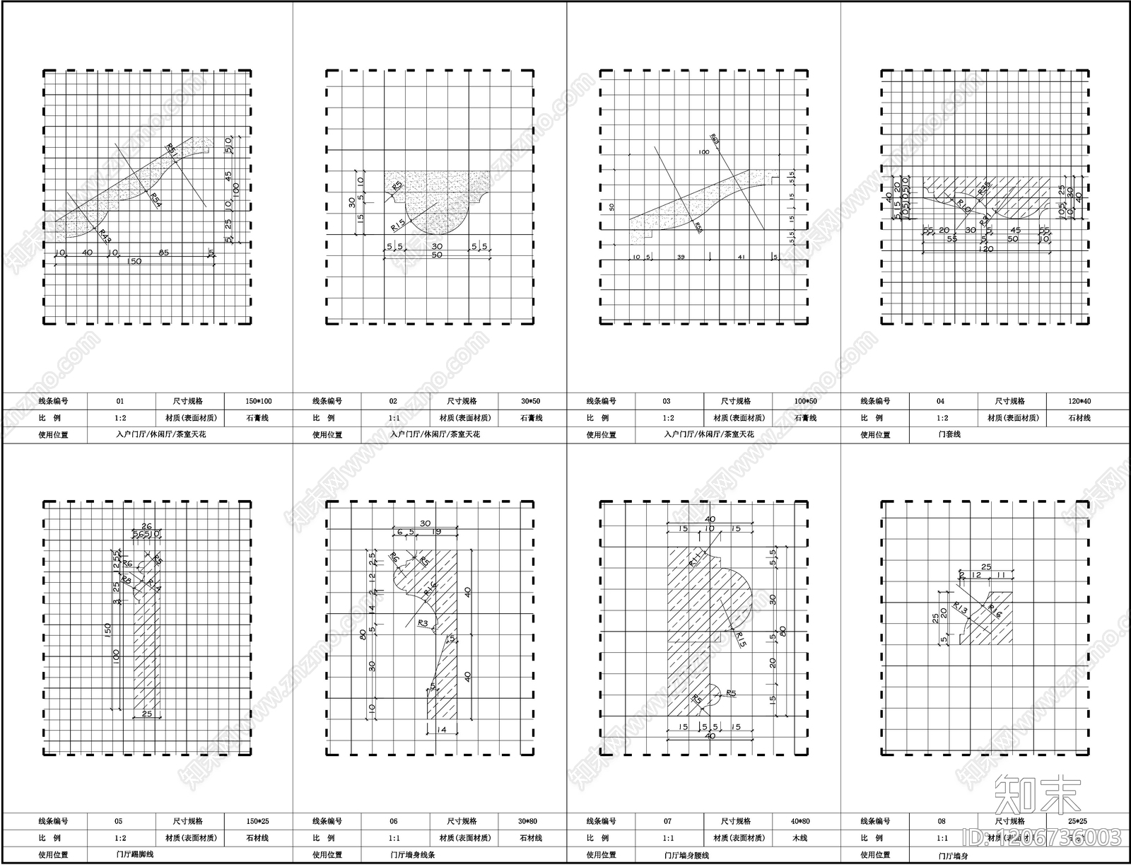 欧式法式装饰线条施工图下载【ID:1206736003】