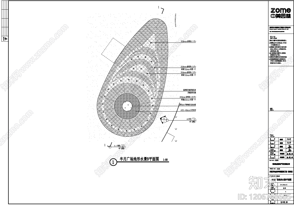 示范区景观cad施工图下载【ID:1206748685】