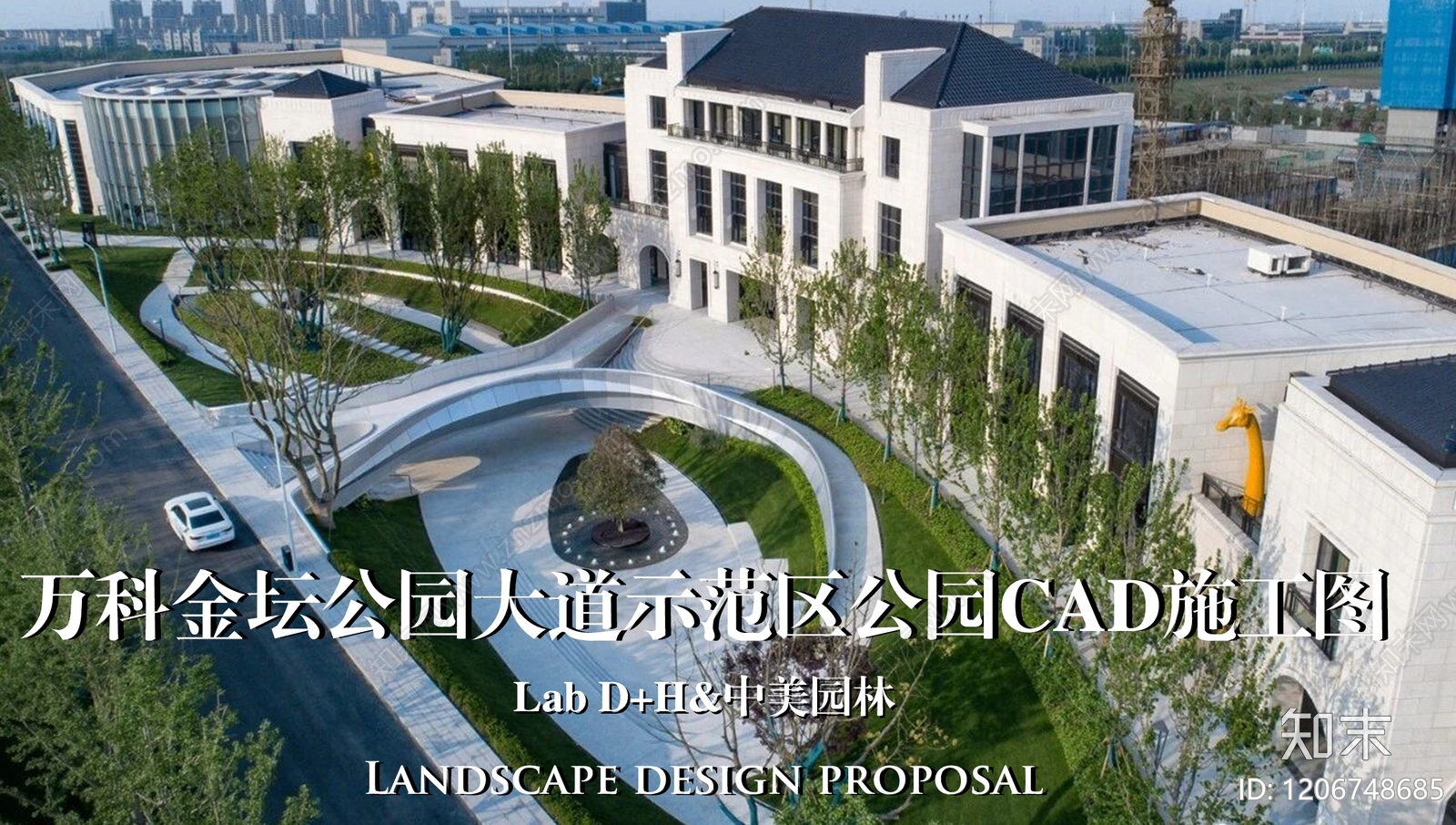 示范区景观cad施工图下载【ID:1206748685】