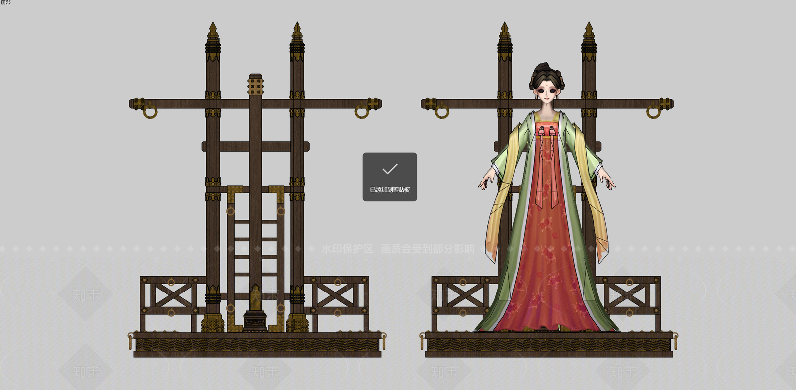 中式其他户外家具SU模型下载【ID:1206737036】