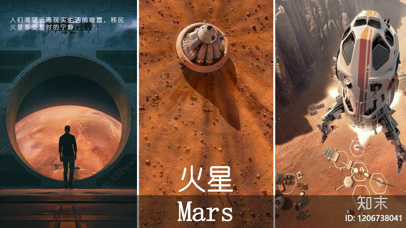 现代办公室下载【ID:1206738041】