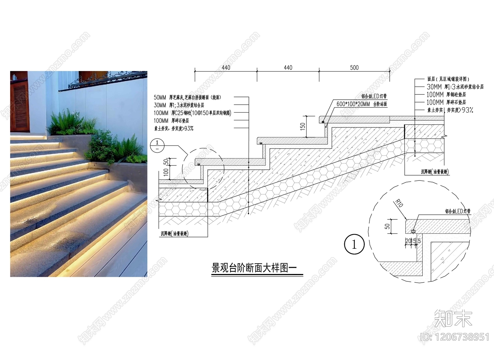 石材铺装施工图下载【ID:1206738951】