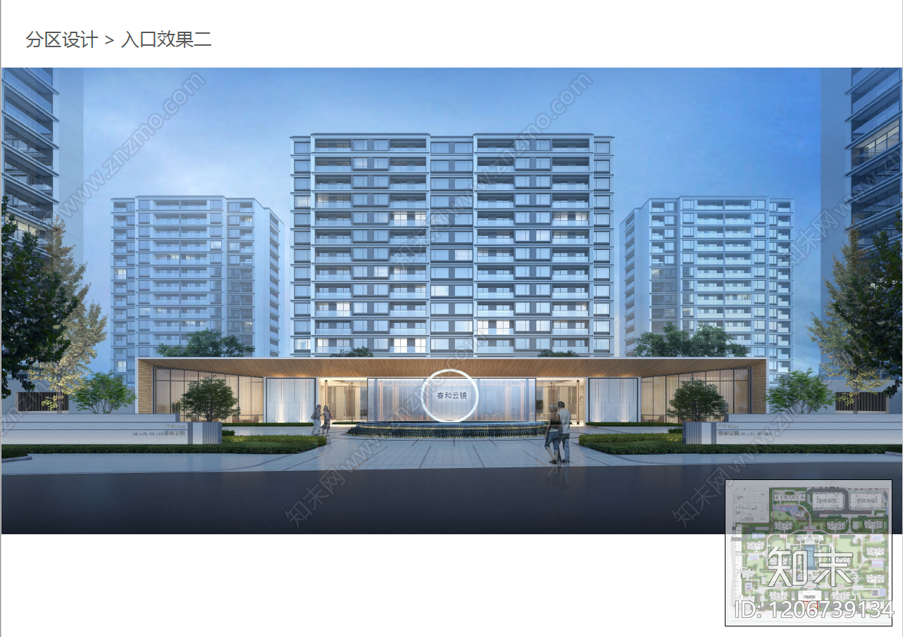 现代小区景观下载【ID:1206739134】