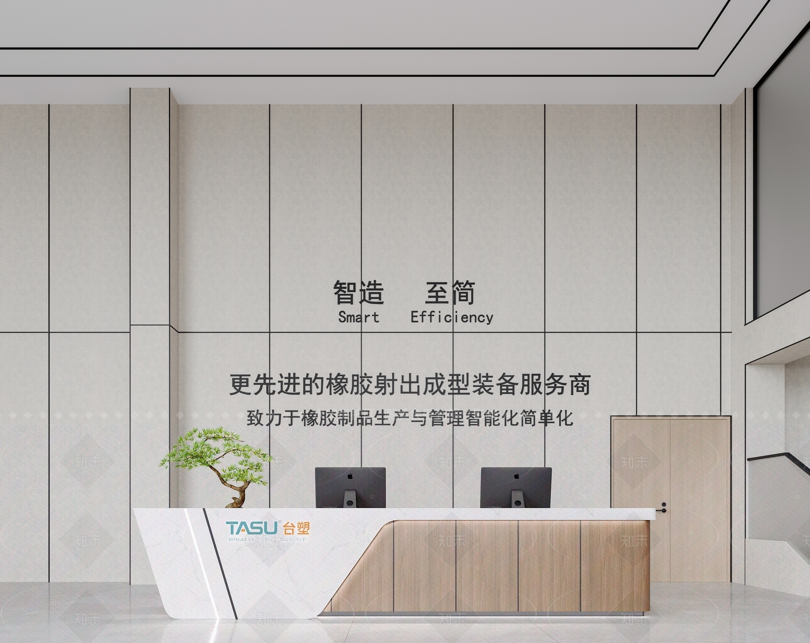 现代其他办公空间3D模型下载【ID:1206740056】