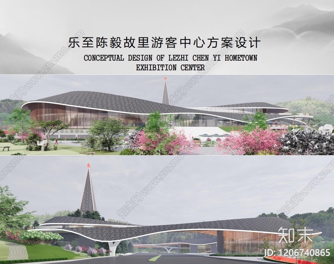 现代游客中心建筑下载【ID:1206740865】