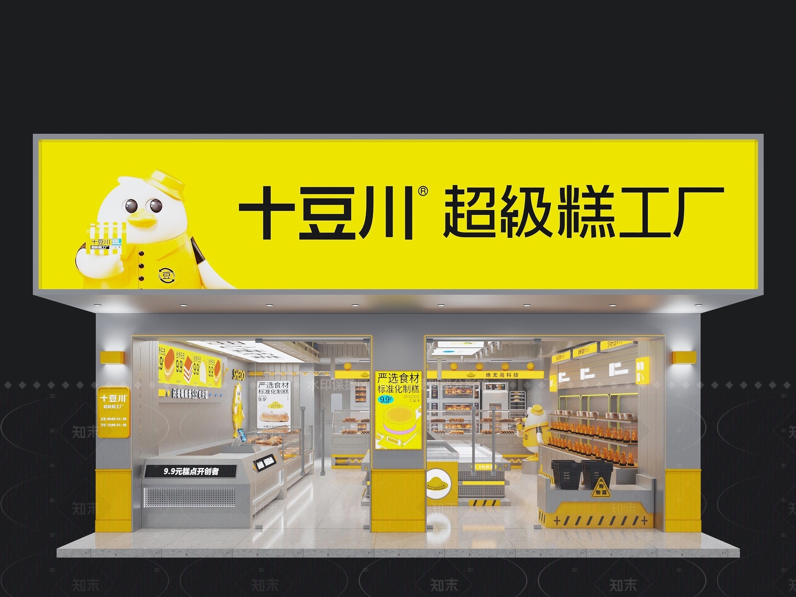 现代工业甜品面包店3D模型下载【ID:1206741491】