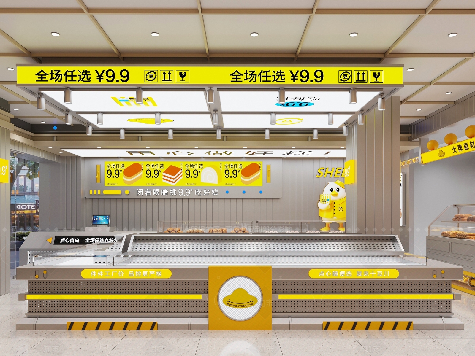 现代工业甜品面包店3D模型下载【ID:1206741491】
