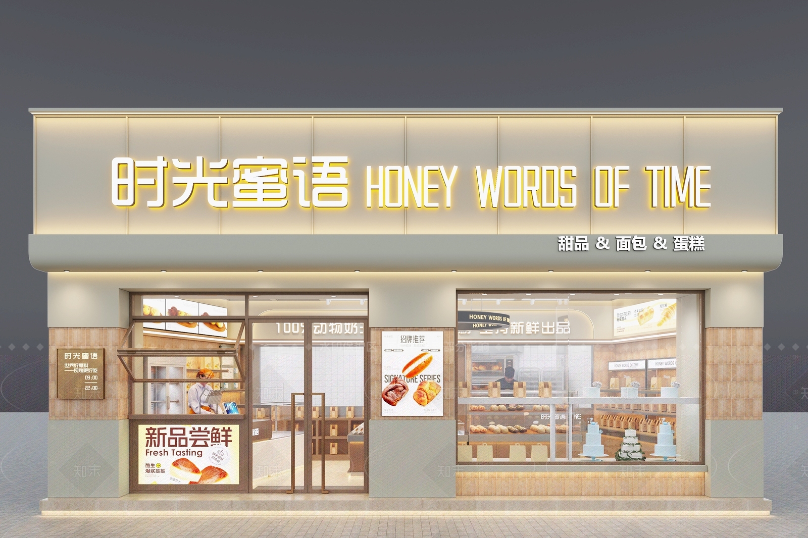 现代奶油甜品面包店3D模型下载【ID:1206742268】