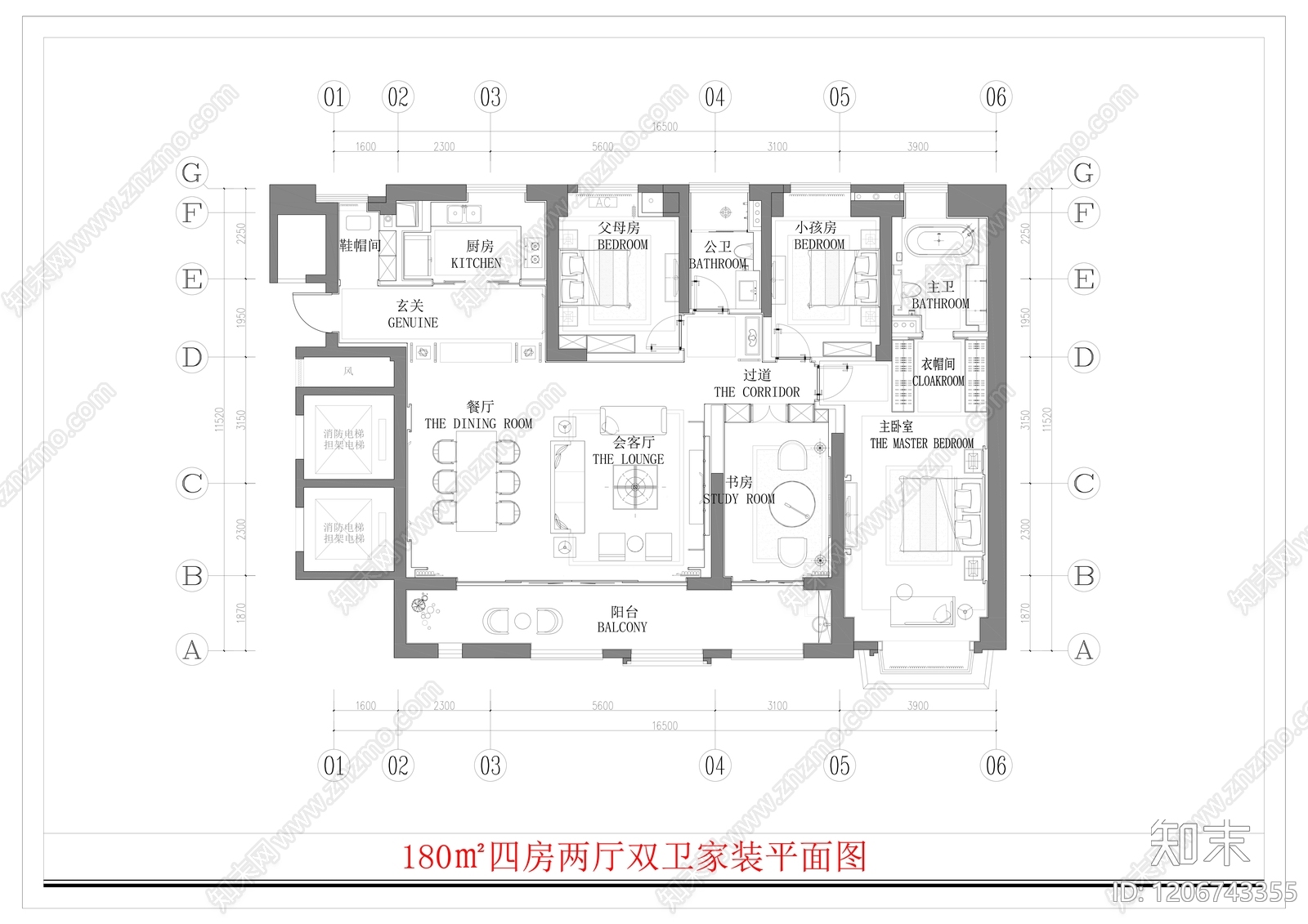 样板间施工图下载【ID:1206743355】