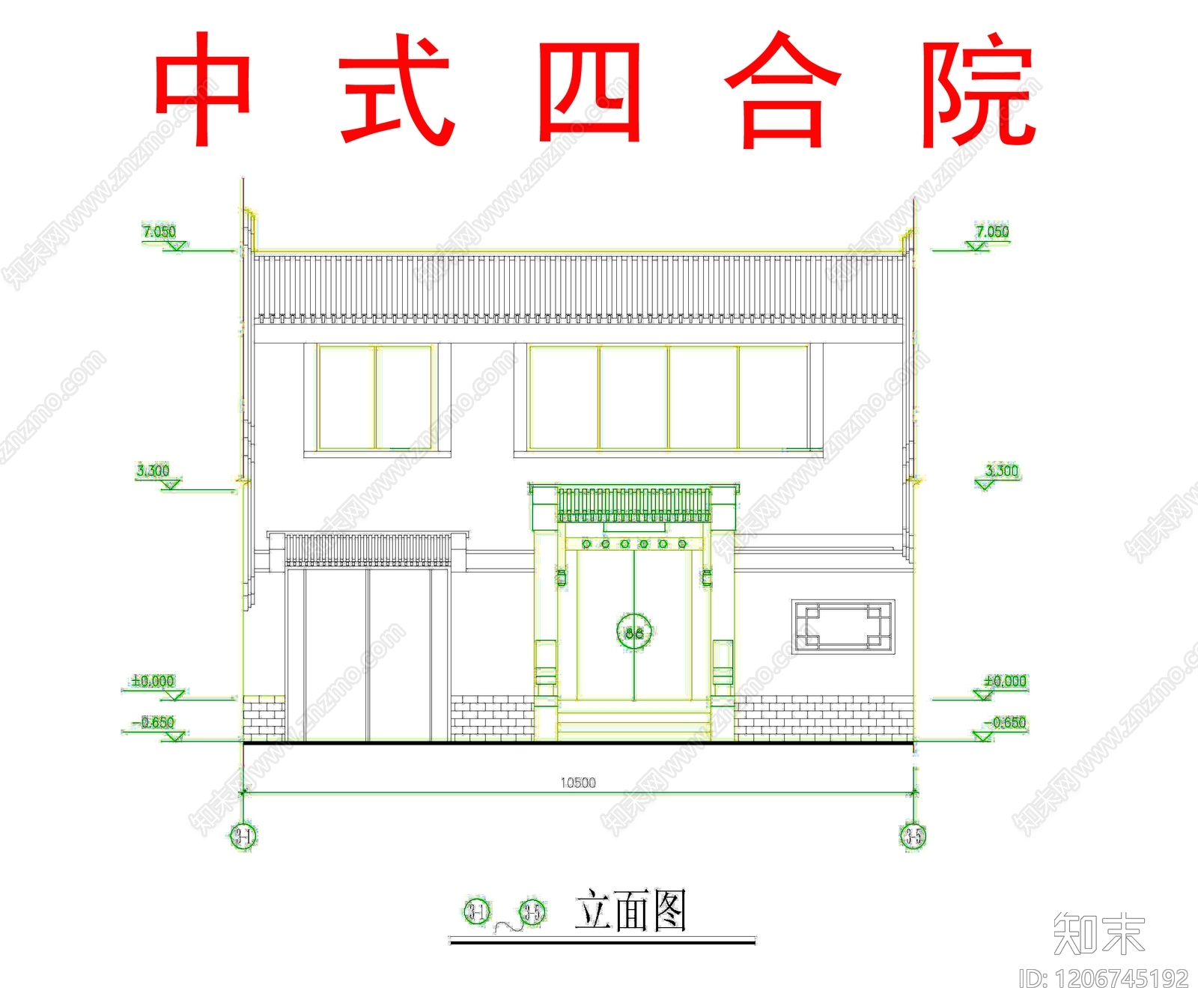 中式四合院CAD图纸