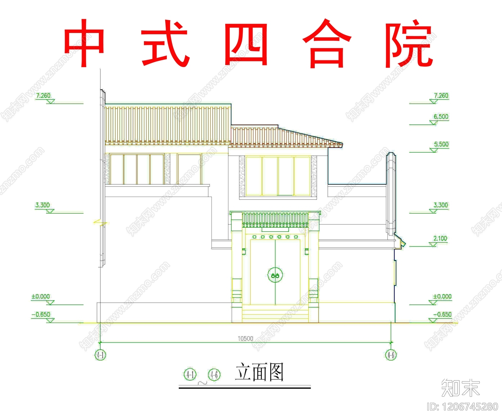 中式四合院施工图下载【ID:1206745280】