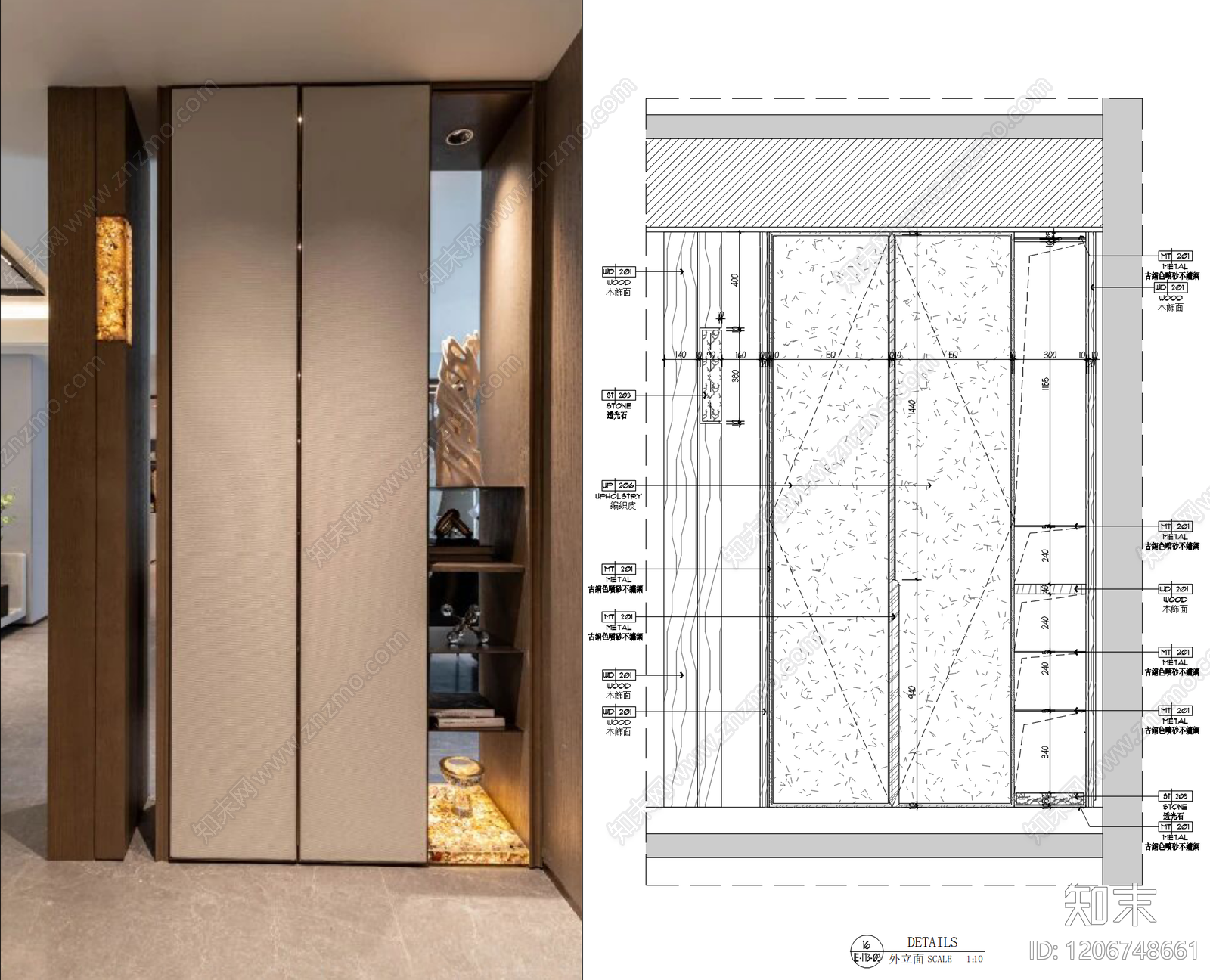 柜体节点施工图下载【ID:1206748661】