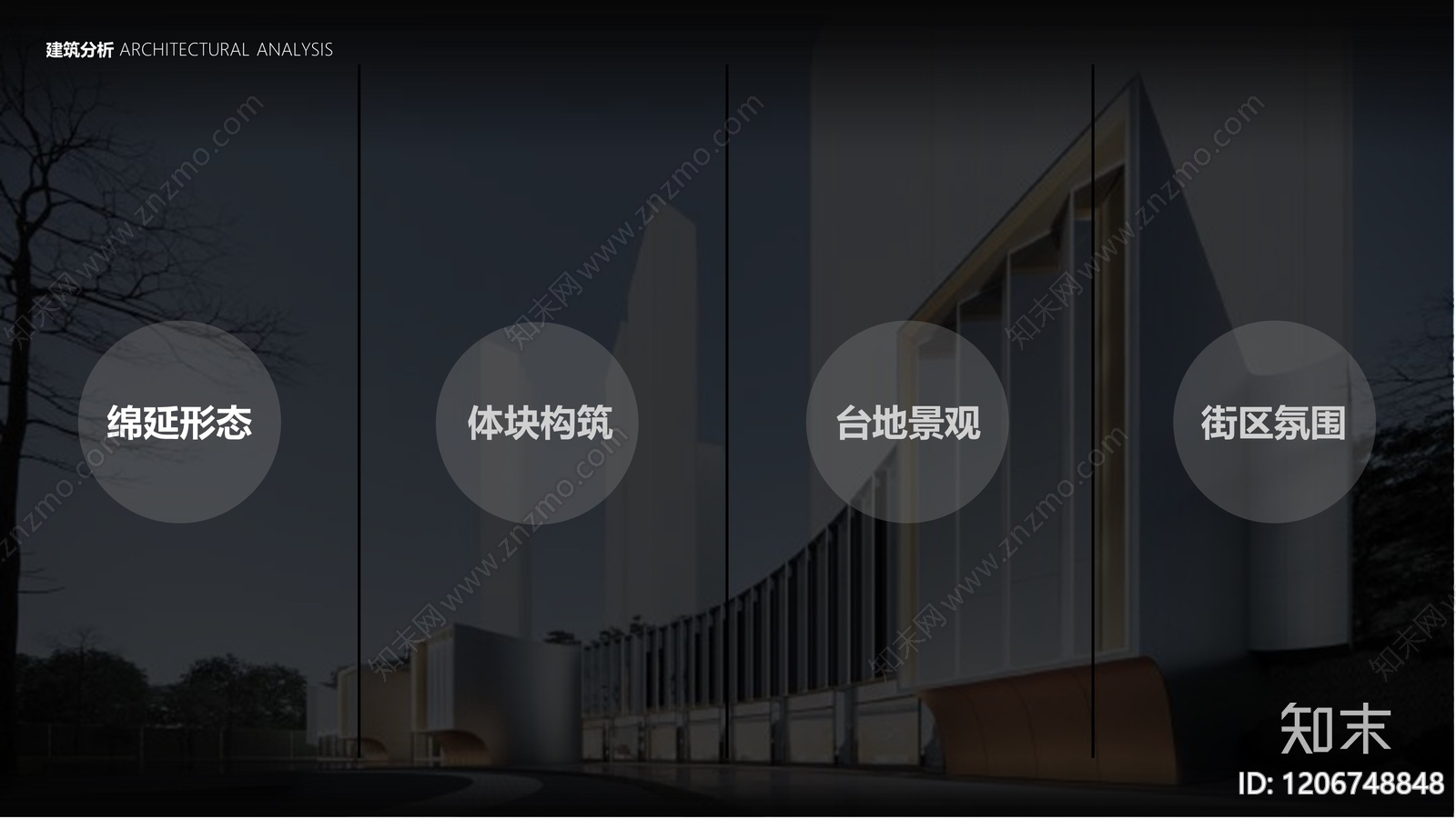 现代轻奢售楼处建筑下载【ID:1206748848】