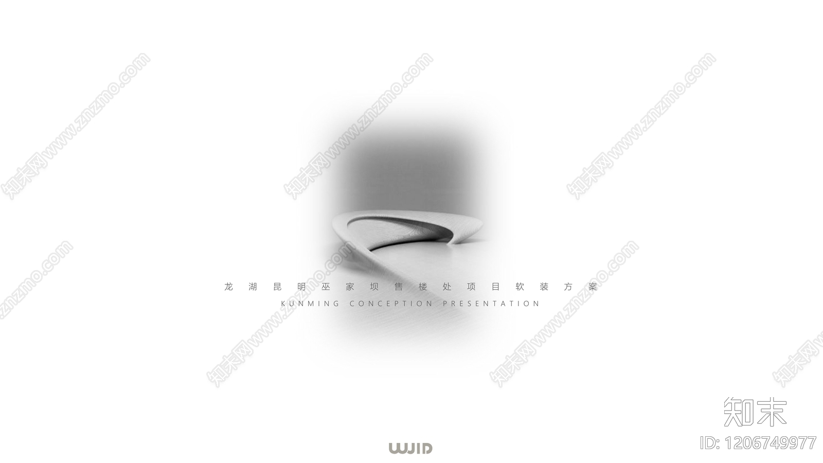 现代意式售楼处建筑下载【ID:1206749977】