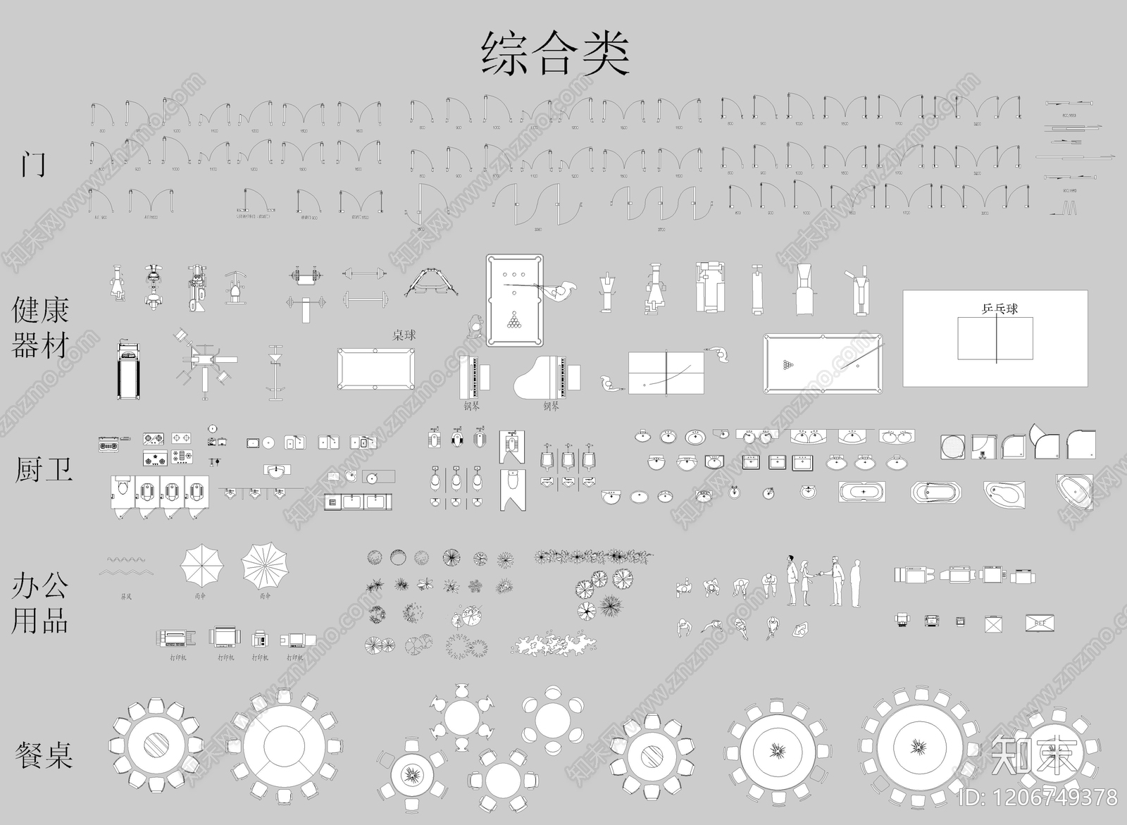 现代桌椅cad施工图下载【ID:1206749378】