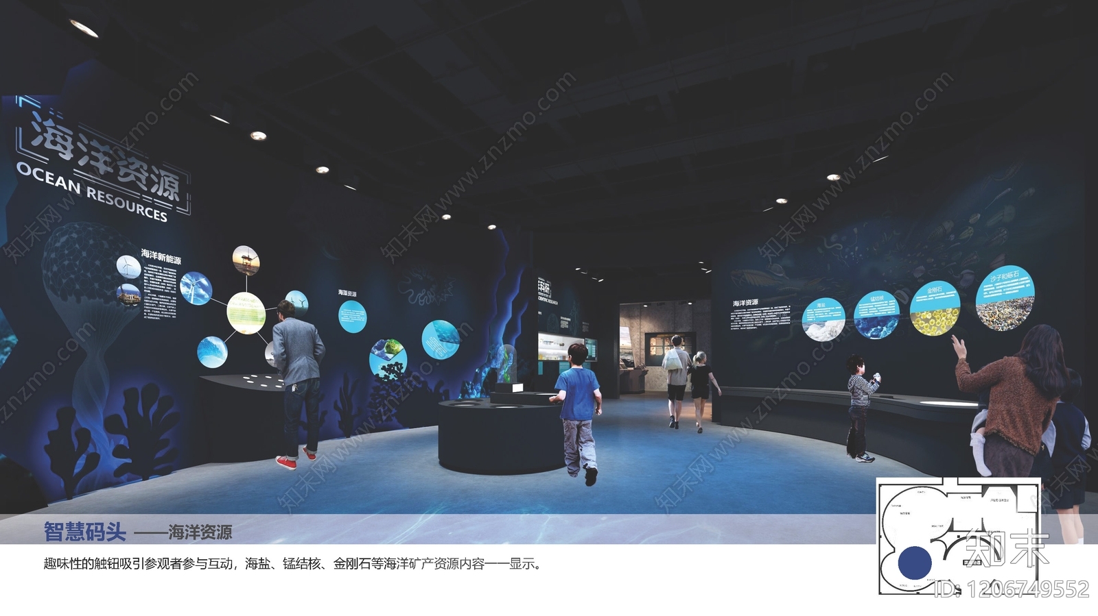 现代新中式科技展厅下载【ID:1206749552】