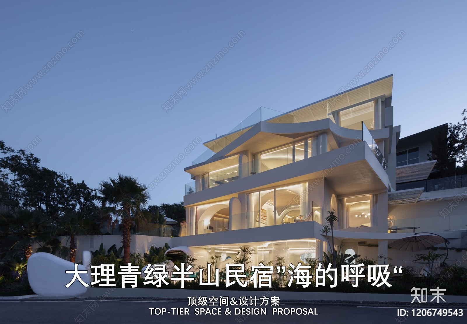 现代民宿下载【ID:1206749543】