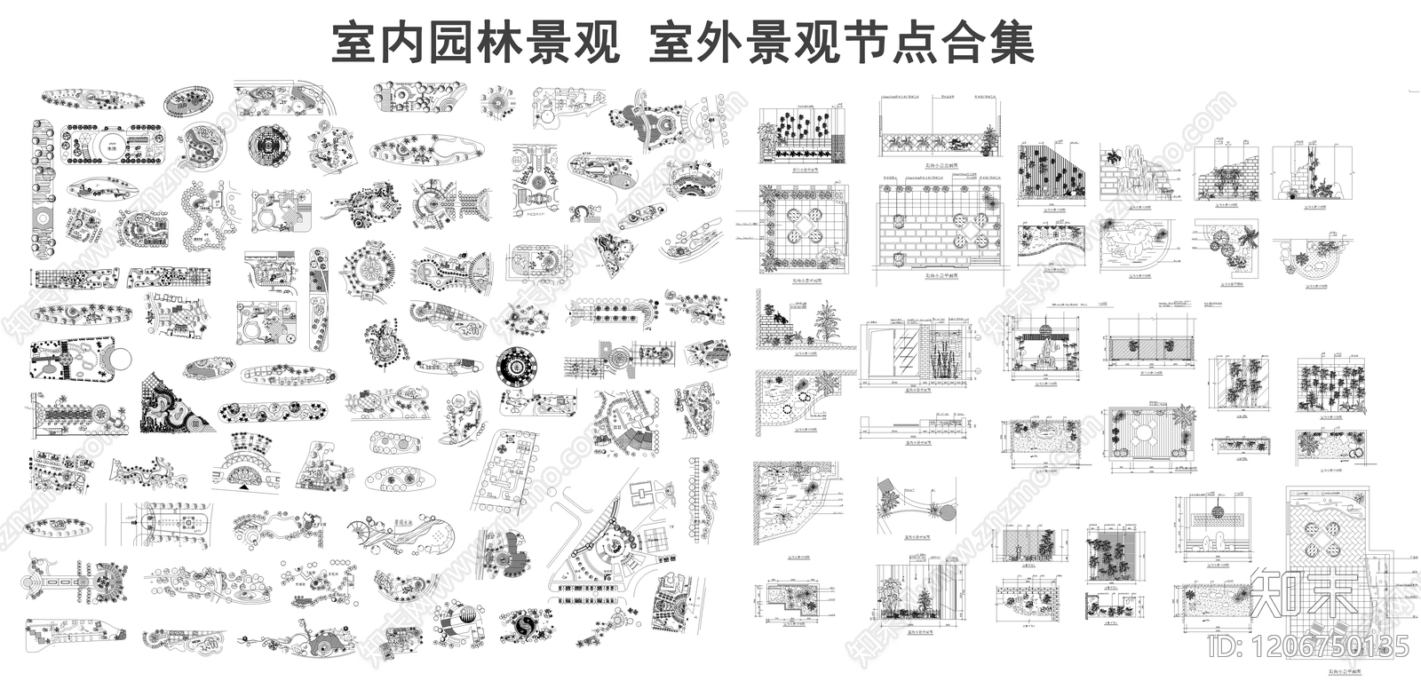 现代其他景观cad施工图下载【ID:1206750135】