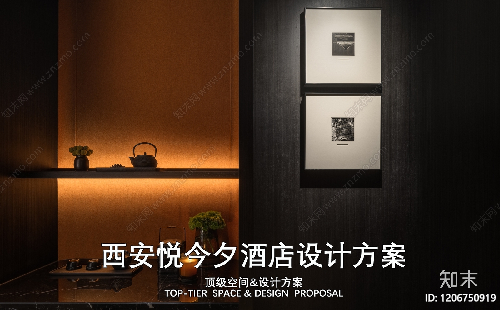 新中式酒店下载【ID:1206750919】