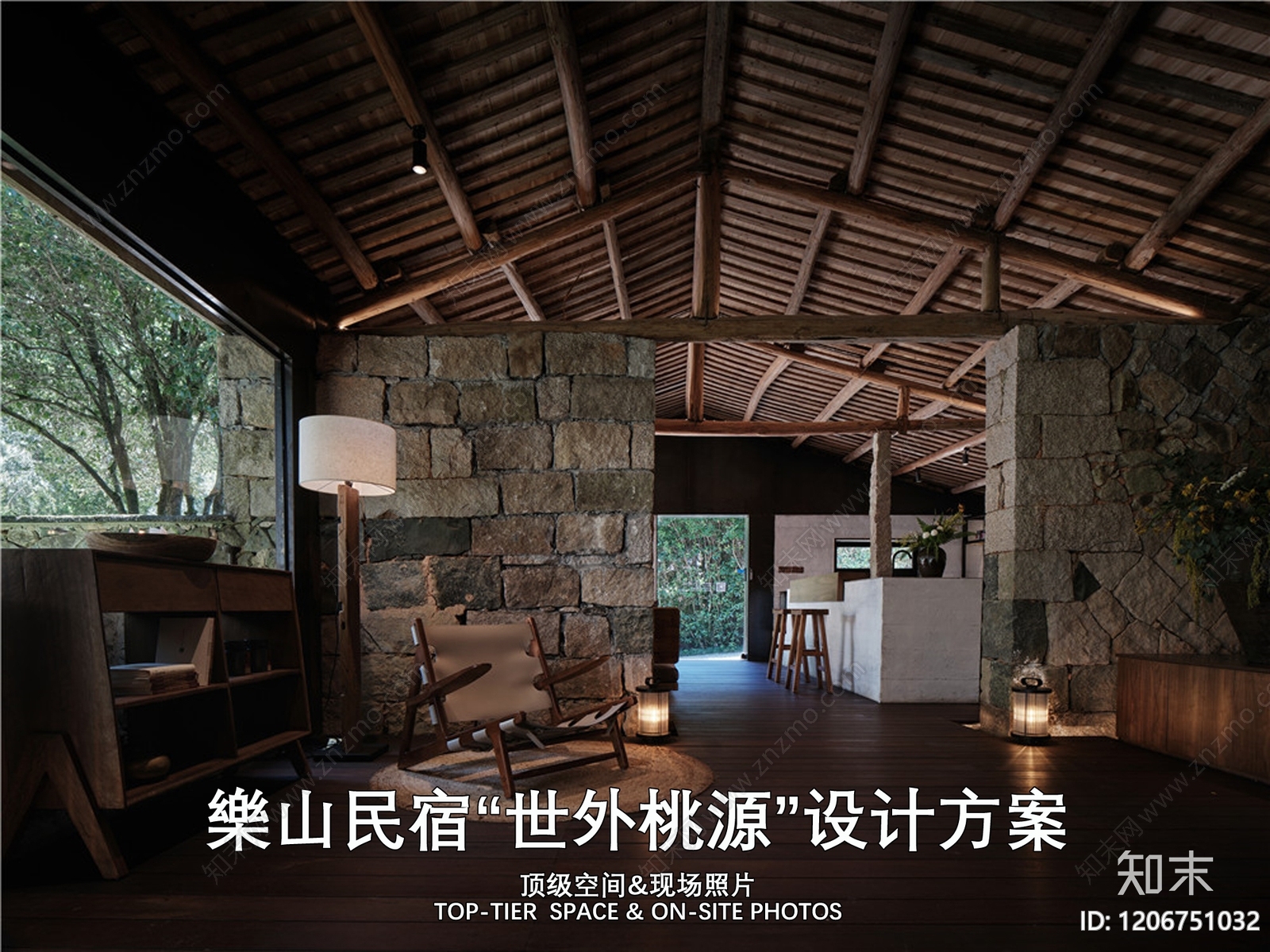 禅意民宿下载【ID:1206751032】