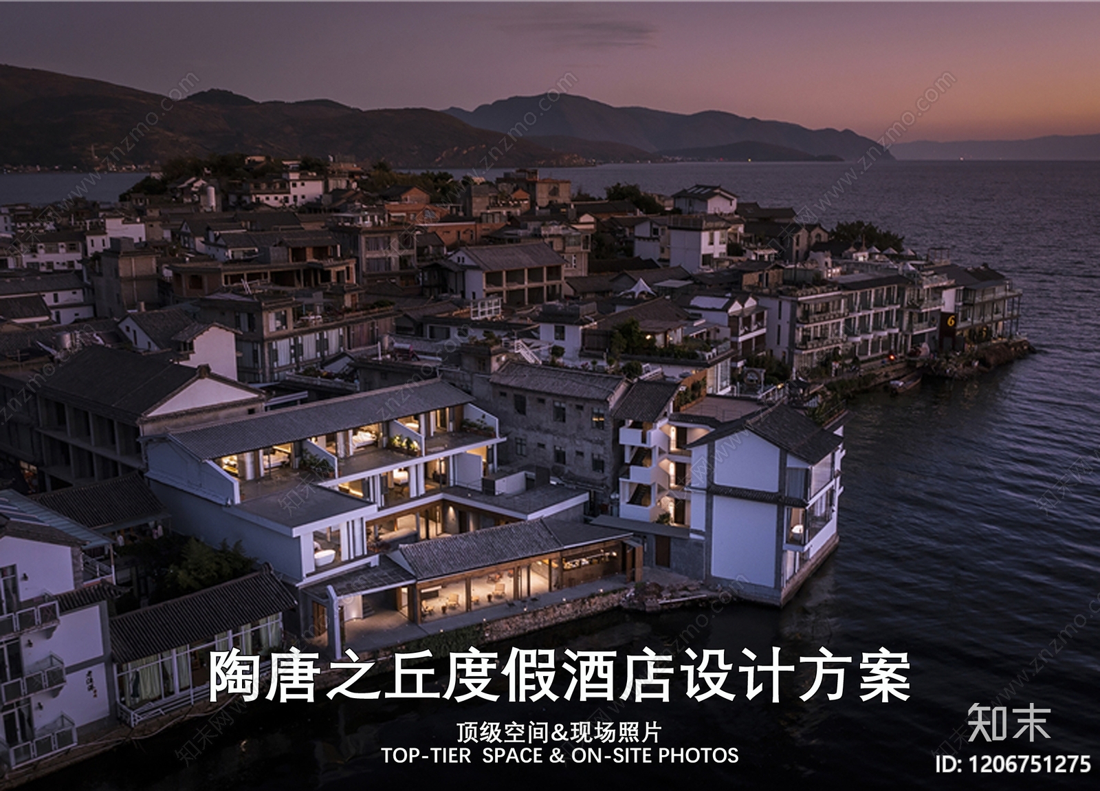 侘寂民宿建筑下载【ID:1206751275】