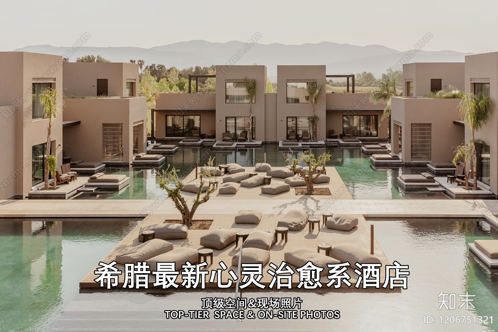 侘寂酒店下载【ID:1206751321】