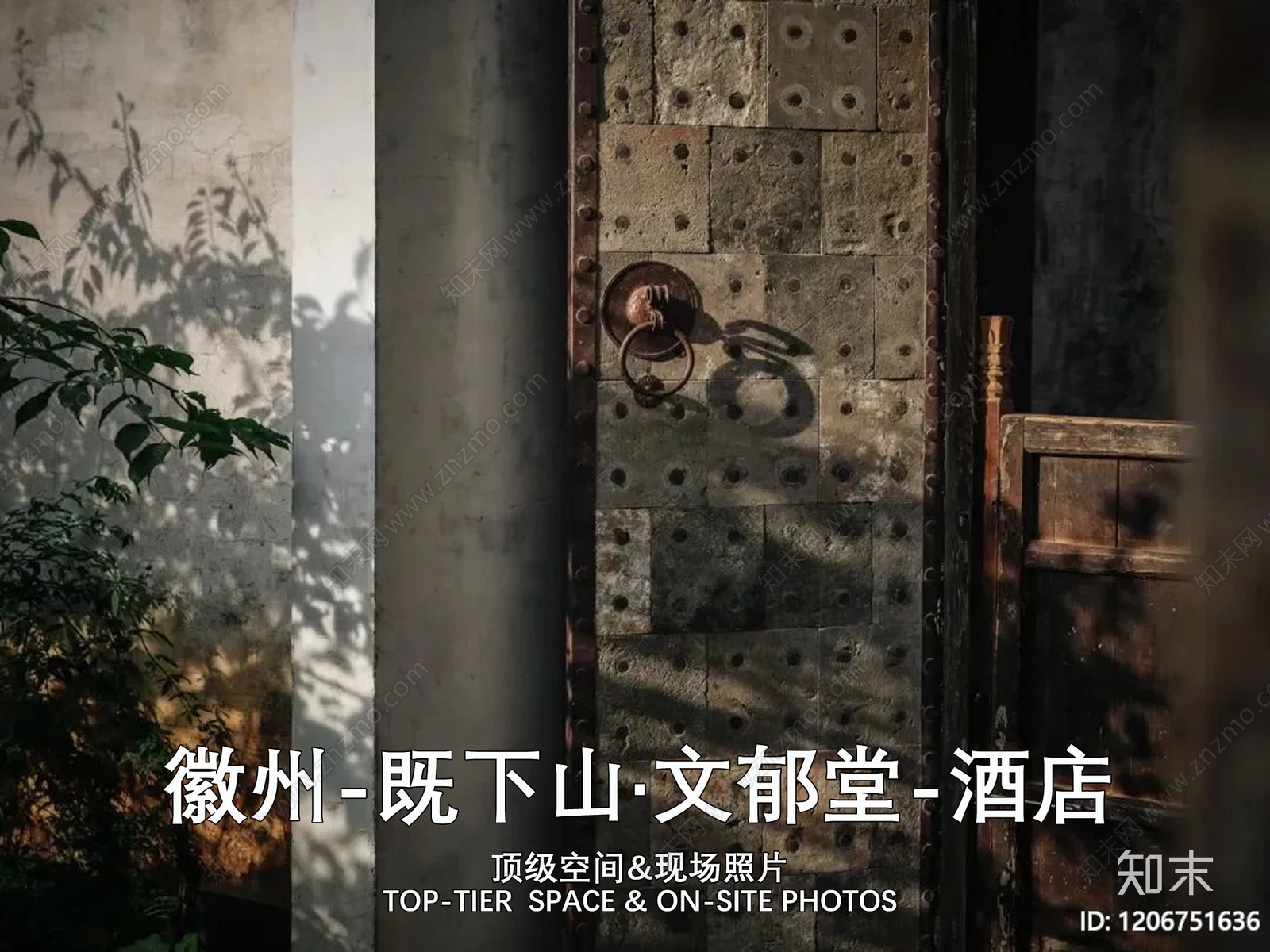 中式酒店下载【ID:1206751636】