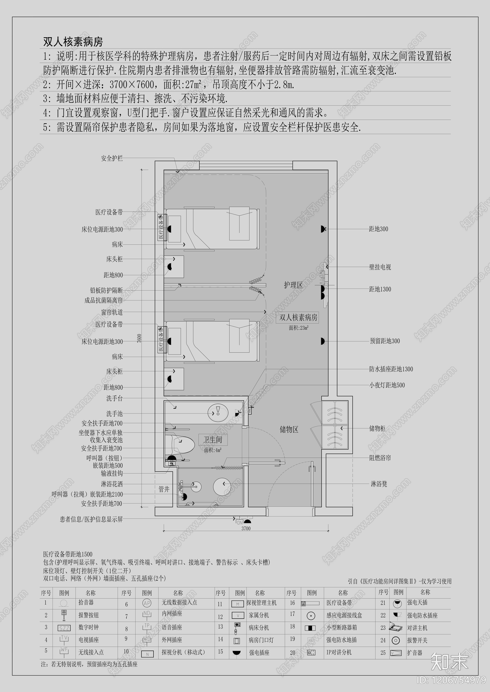 现代医院cad施工图下载【ID:1206754979】