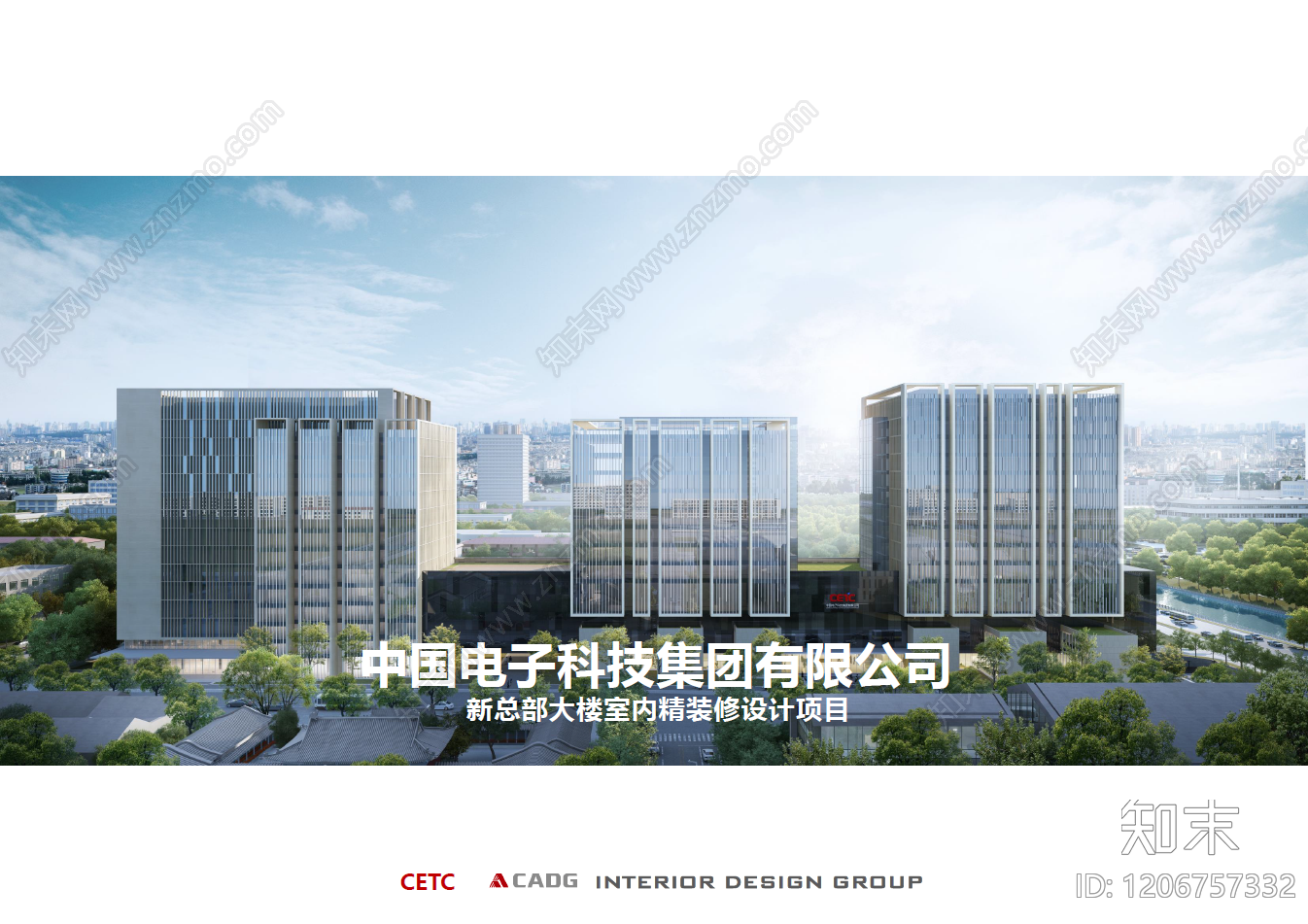 现代办公室下载【ID:1206757332】