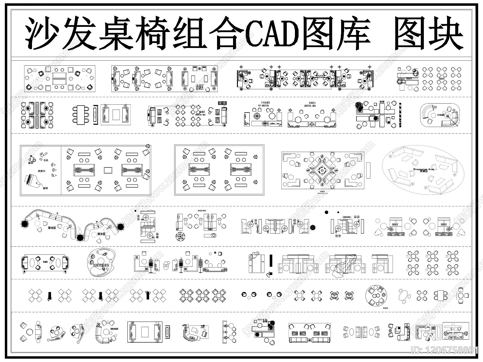 现代沙发cad施工图下载【ID:1206758801】
