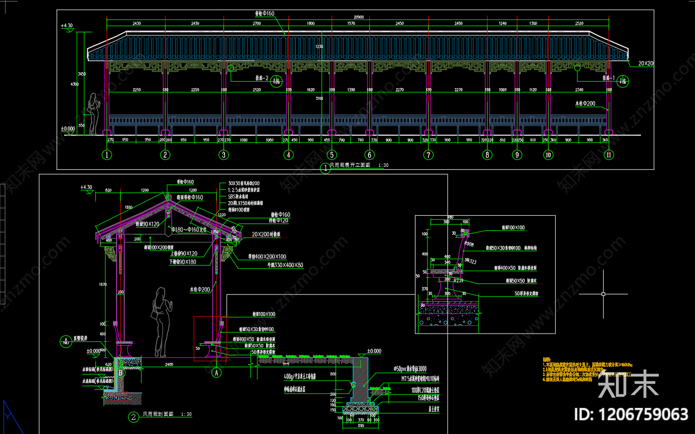 新中式综合景观图库施工图下载【ID:1206759063】