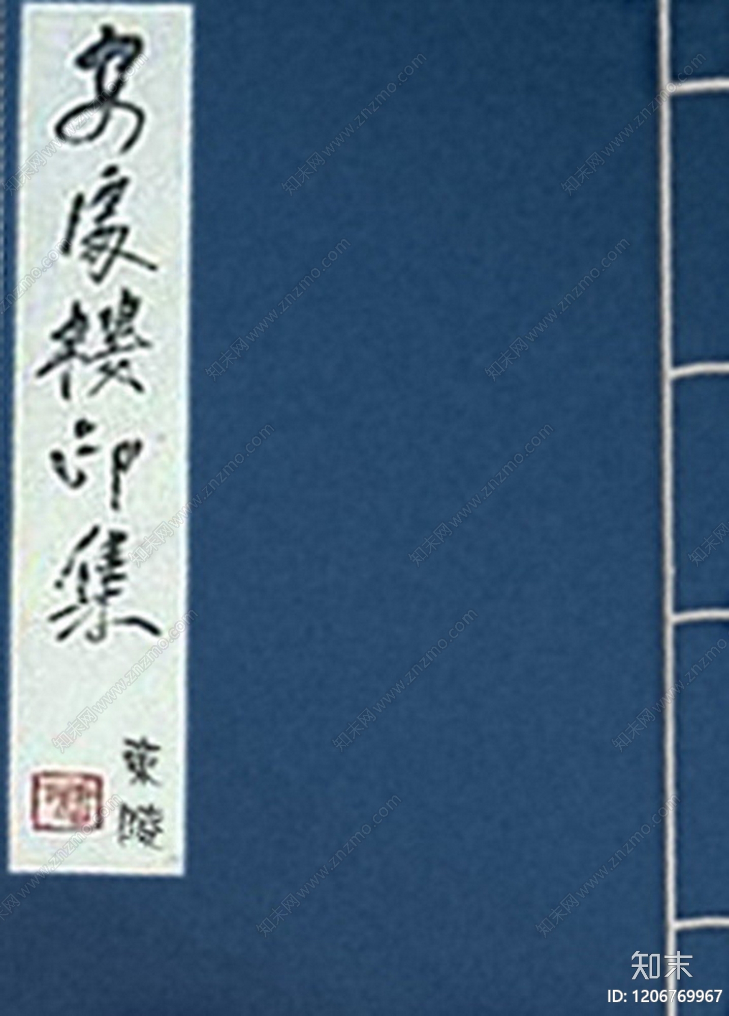 现代其他纸书本贴图下载【ID:1206769967】