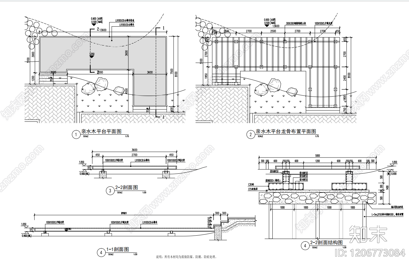 现代平台施工图下载【ID:1206773084】