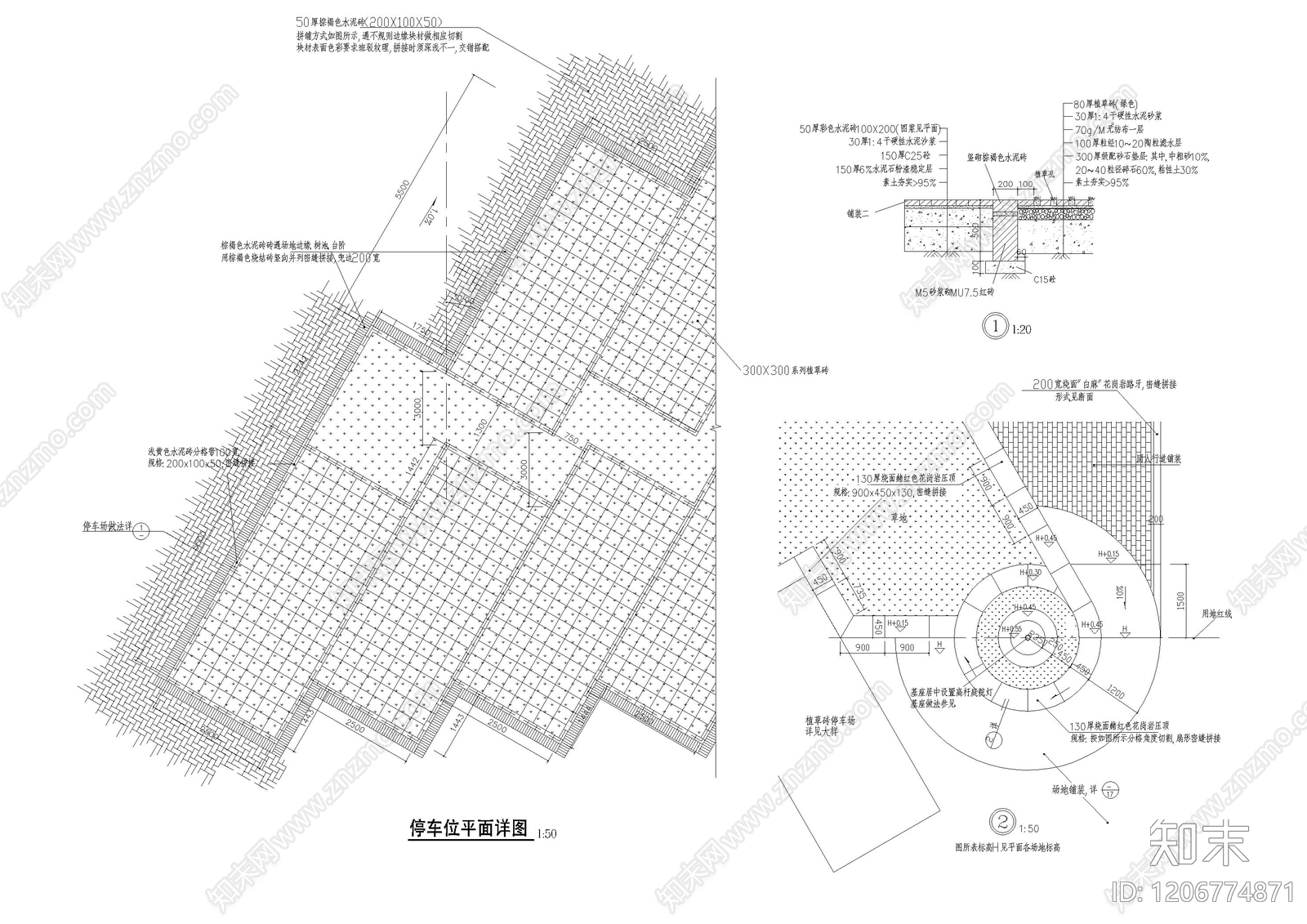 景观平面图cad施工图下载【ID:1206774871】