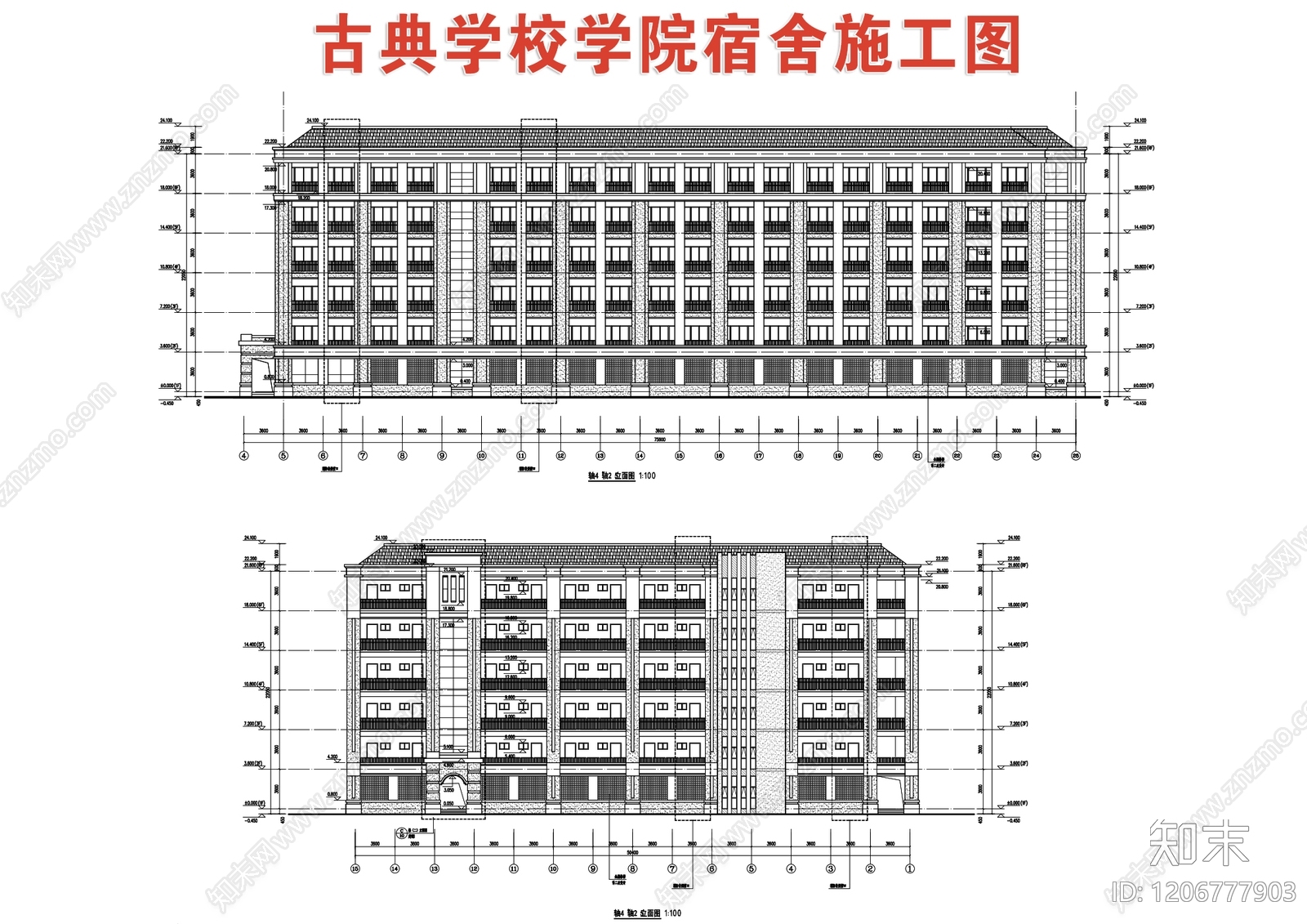 现代中式学校cad施工图下载【ID:1206777903】