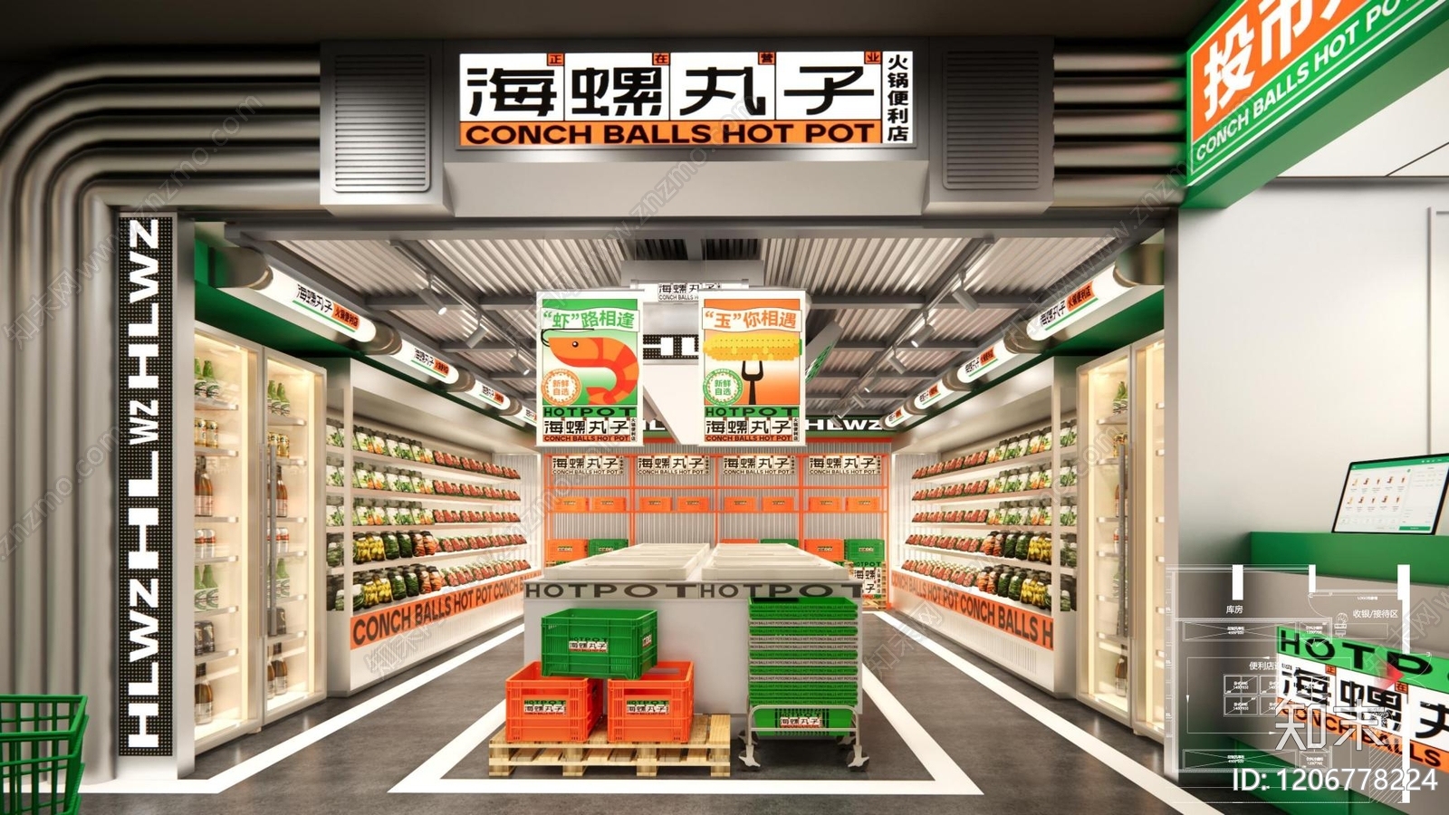 现代火锅店cad施工图下载【ID:1206778224】