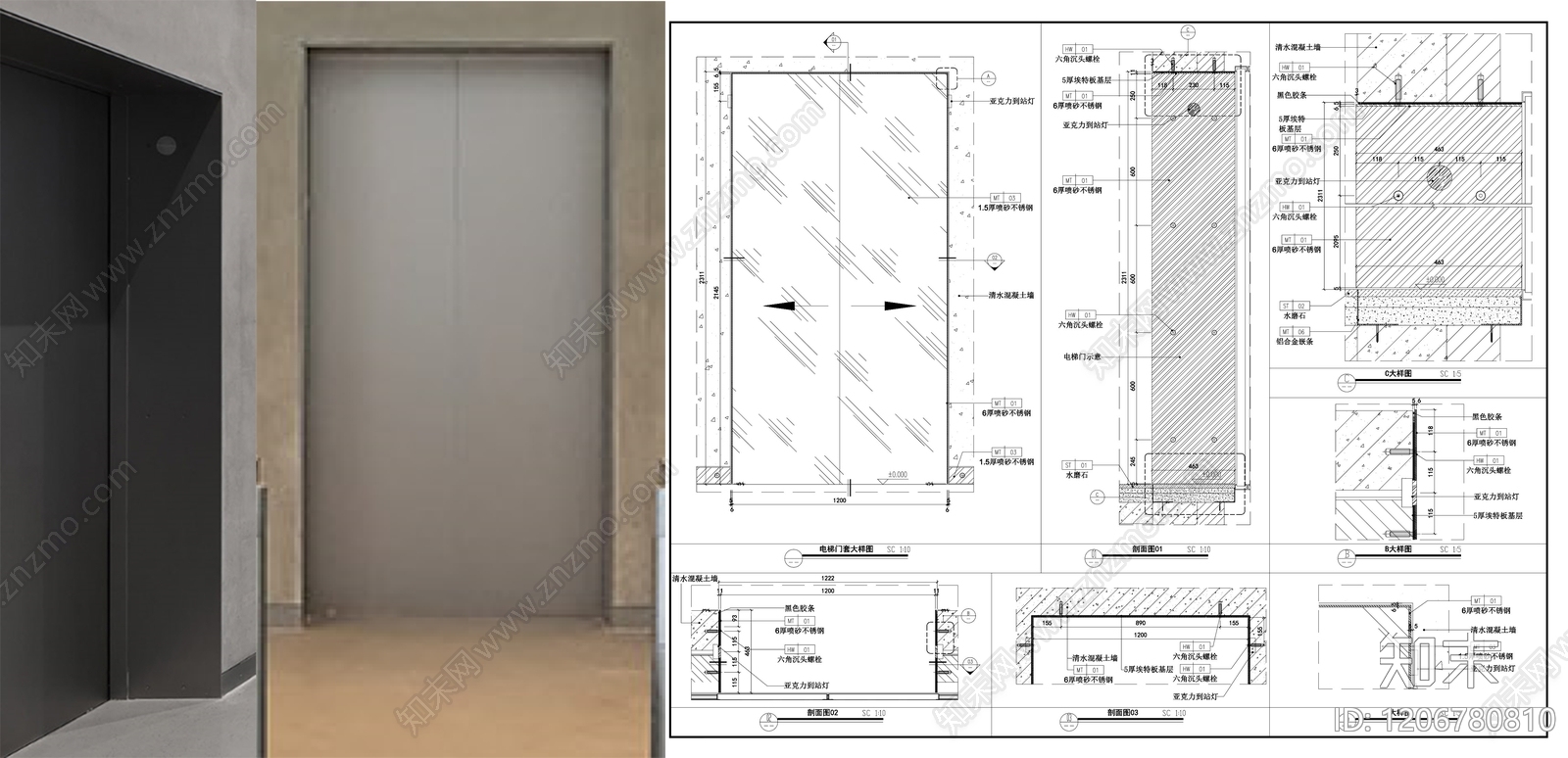 综合门节点施工图下载【ID:1206780810】