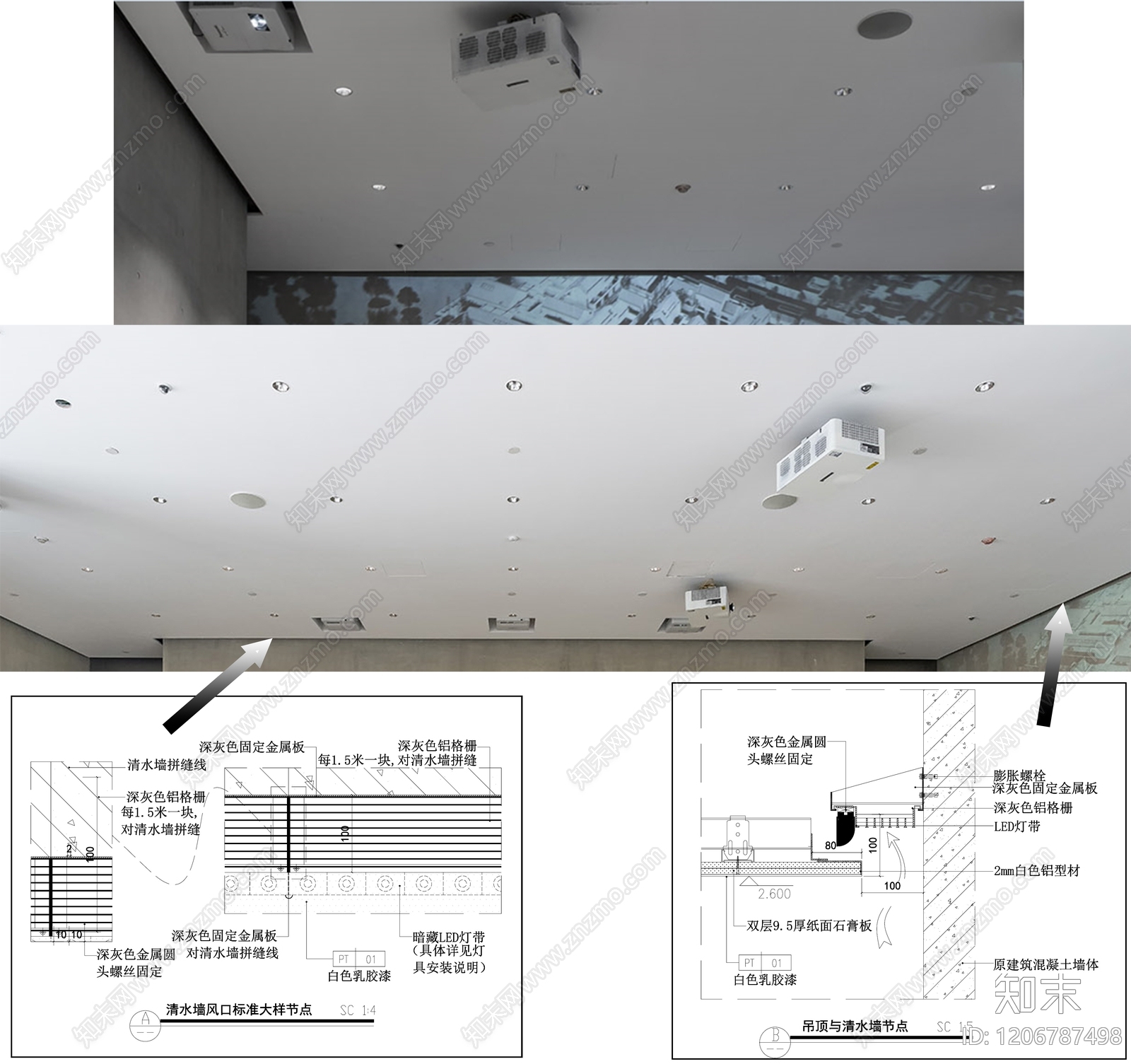 石膏板吊顶施工图下载【ID:1206787498】