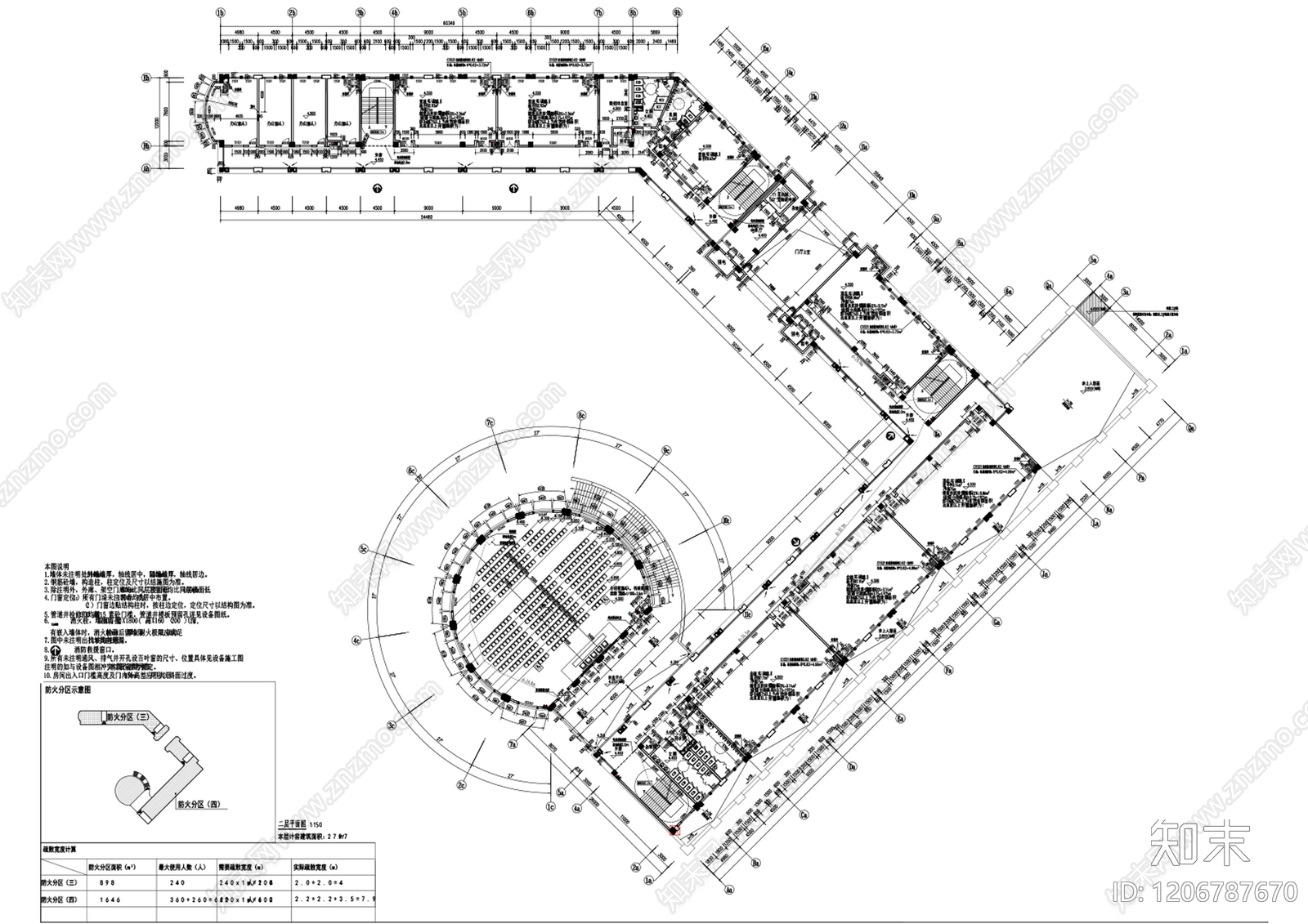 现代中式学校cad施工图下载【ID:1206787670】