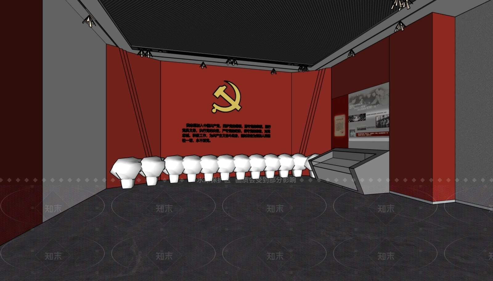 现代工业党建室SU模型下载【ID:1206791387】