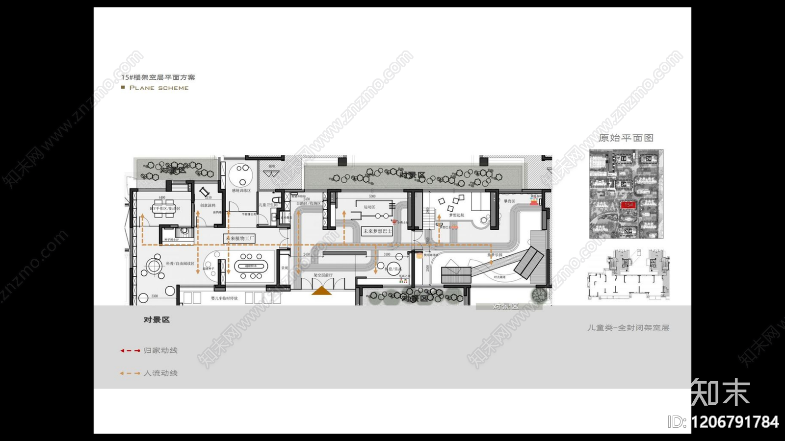 现代售楼处下载【ID:1206791784】